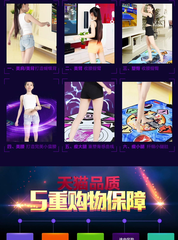 Dance mat Trung Quốc danh sách cao máy tính có dây máy tập yoga đặc biệt - Dance pad