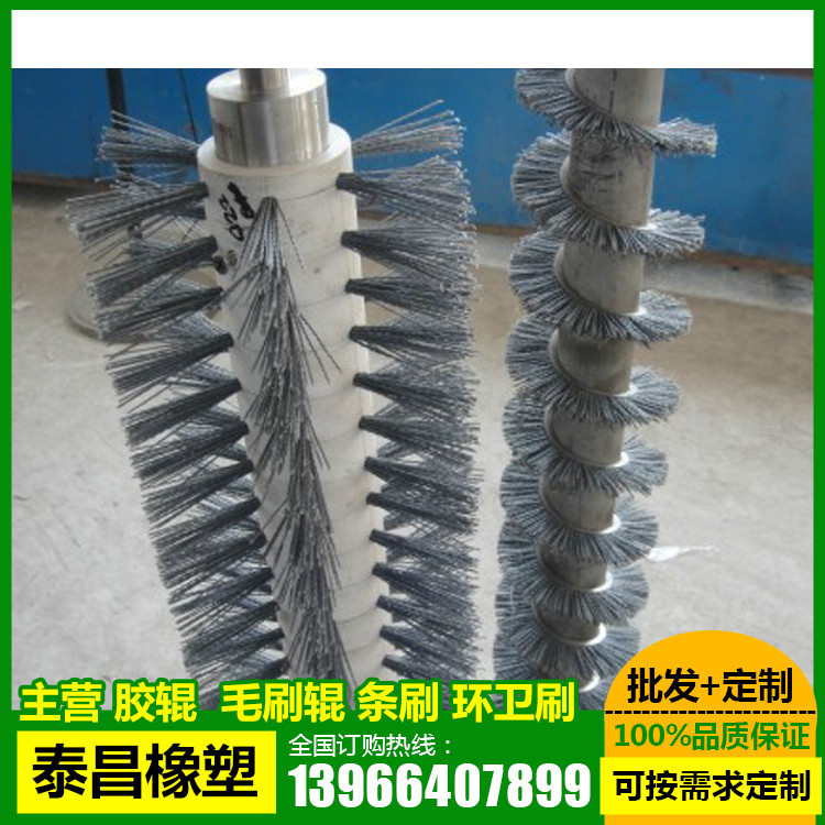 专业生产各种清洗毛刷、洗车机毛刷 洗果机毛刷