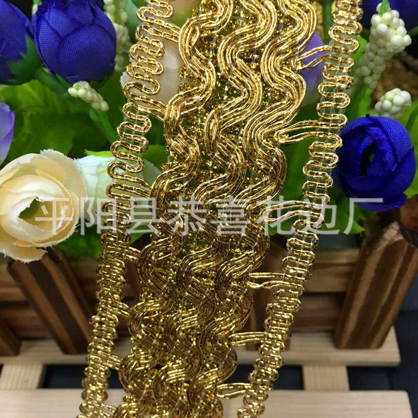金线三弯花边