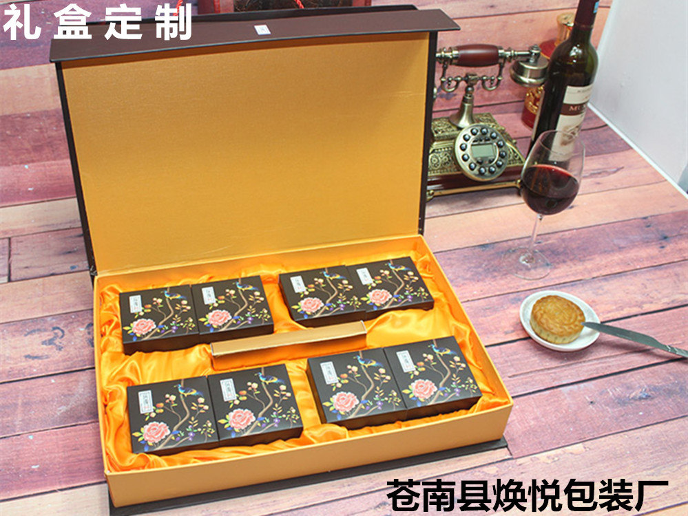 定制精美高档月饼盒6-8只装翻盖盒子月饼包装定做手提盒包装盒
