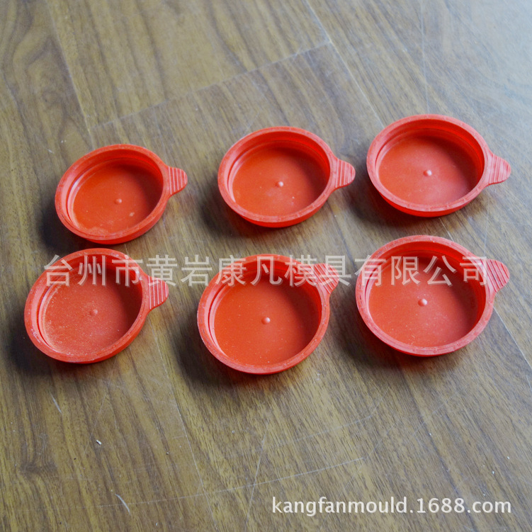 全自动模具 黄岩模具 塑料模具 盖子 日用品模具 塑料制品量产