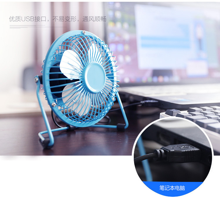 Ventilateur USB - Ref 402627 Image 9