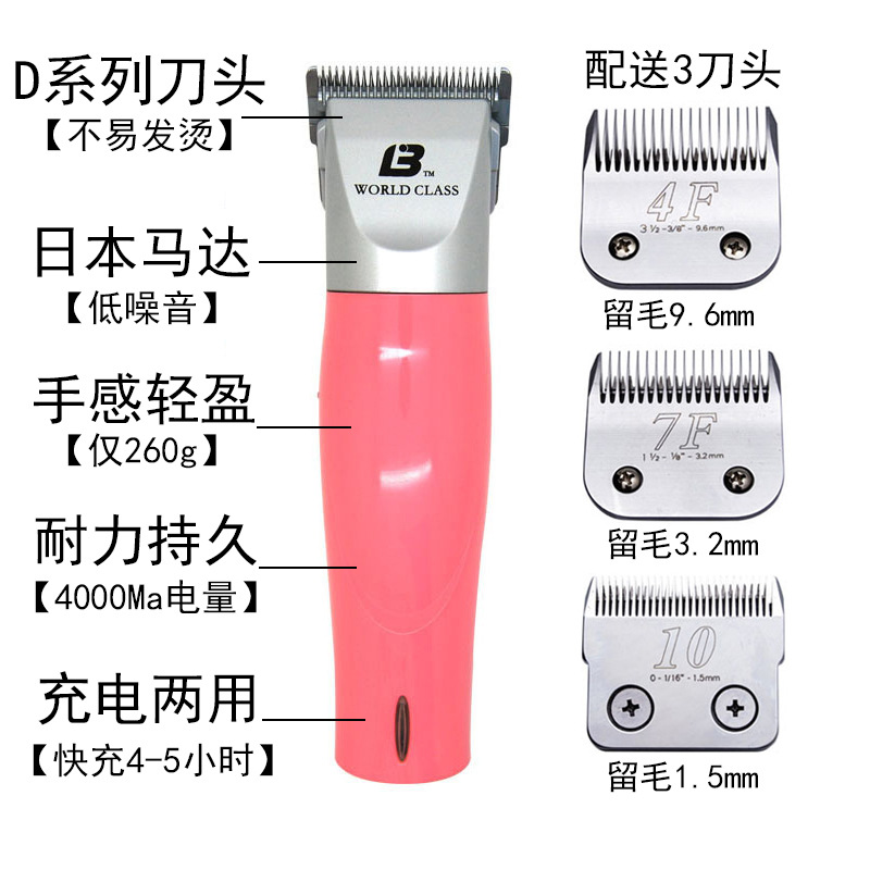 乐比318冲插两用电剪宠物电推剪狗狗剃毛器充电式美容剃毛剪毛