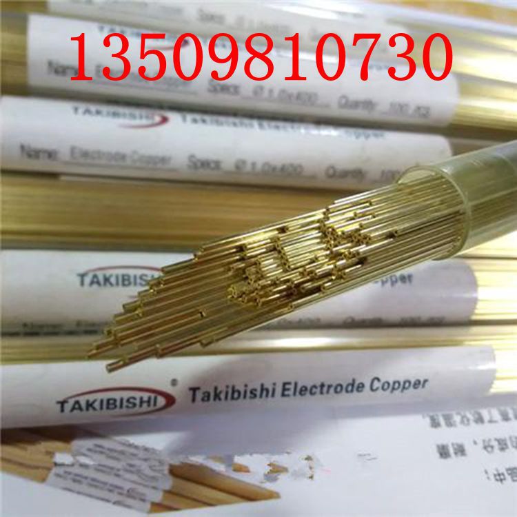 精密H62黄铜管 12 10 9 8 7 6 5mm 小直径毛细黄铜管 壁厚0.5 1mm