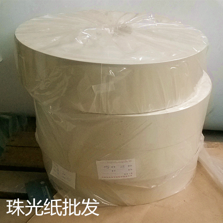【金苹果】分切卷装铜版纸金灰珠光卡纸印刷空白卷吊牌服装合格证
