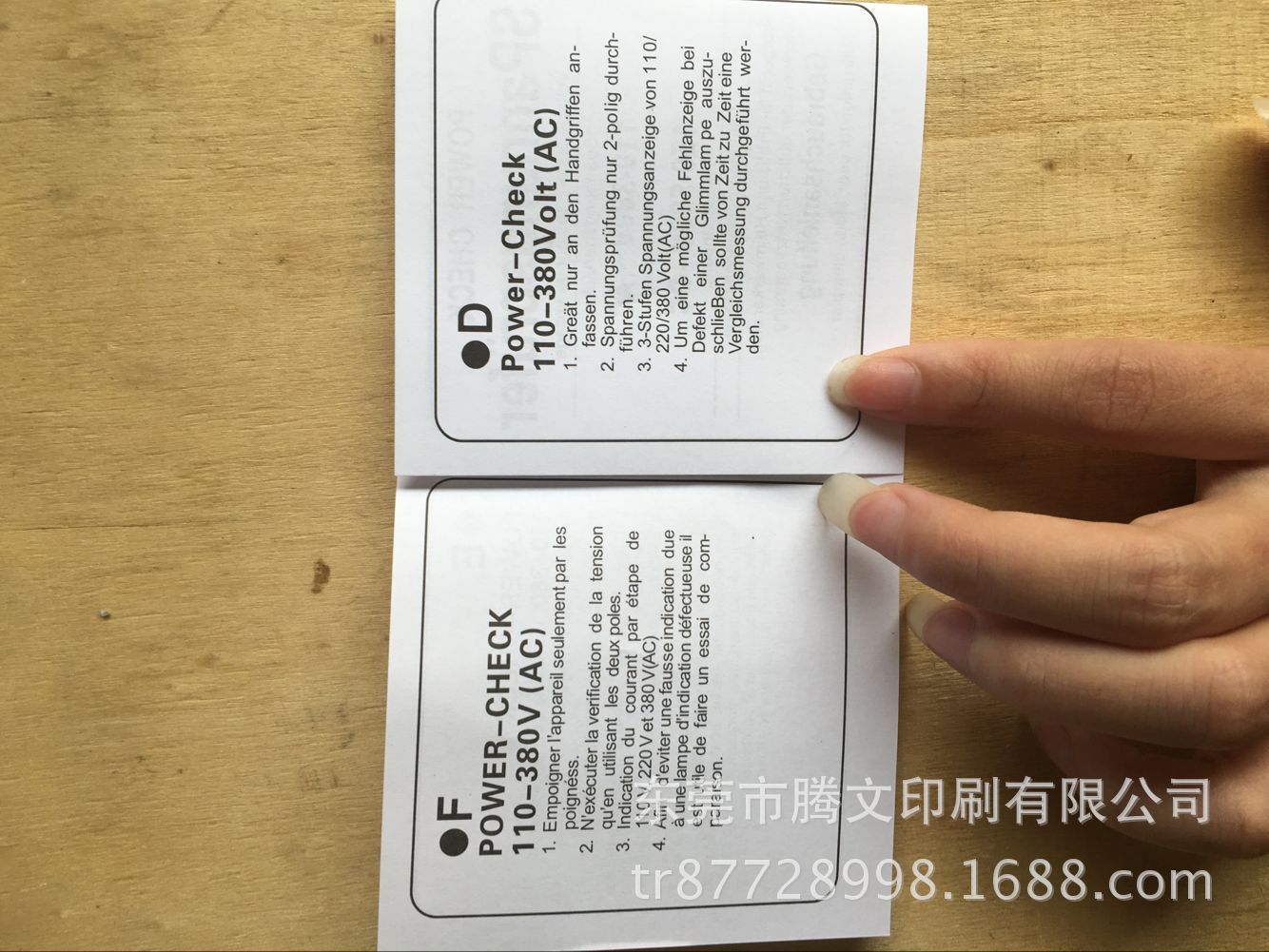 QQ图片20160420092519