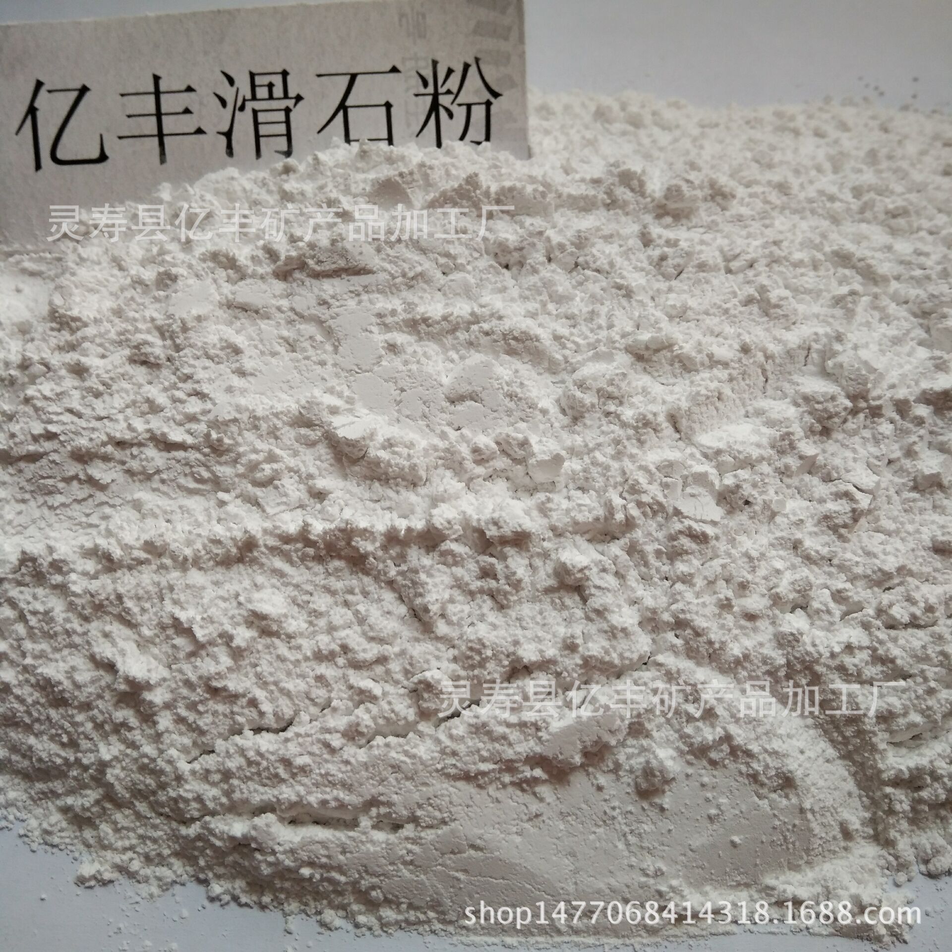 供应工业涂料 腻子粉用高白度400目滑石粉