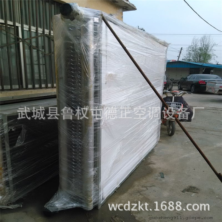 铜管串铝箔水空调表冷器、不锈钢表冷器、换热器、表冷器更换