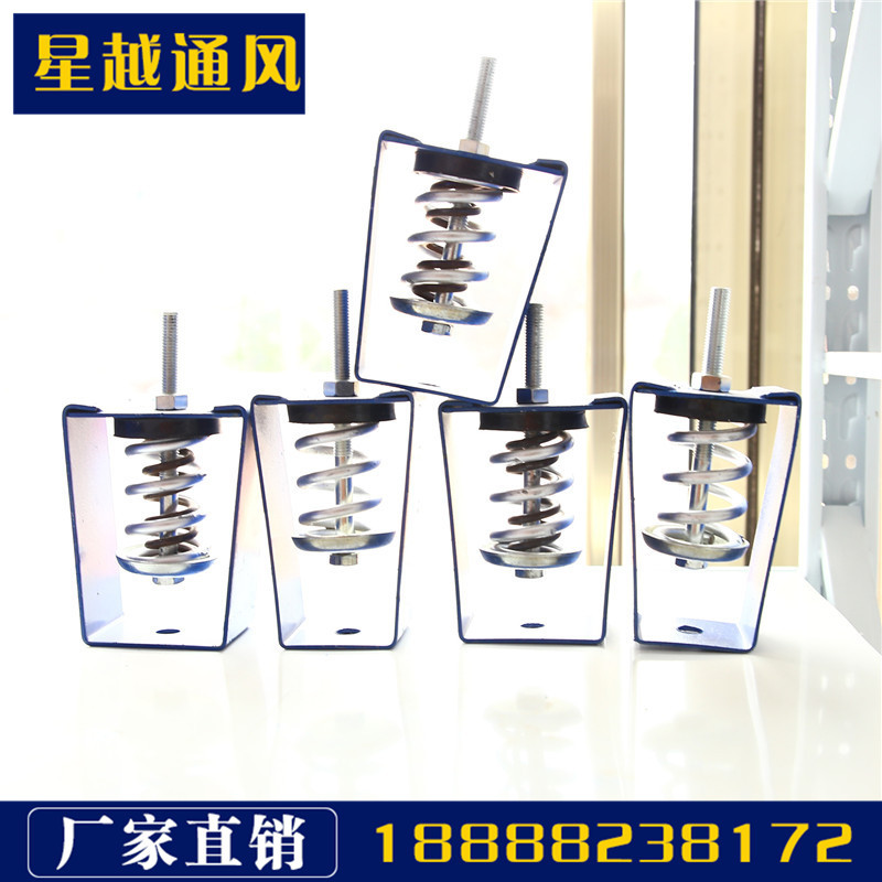 廠家直銷吊挂式風機減震器吊式風機彈簧減震器減震吊架彈簧減震器