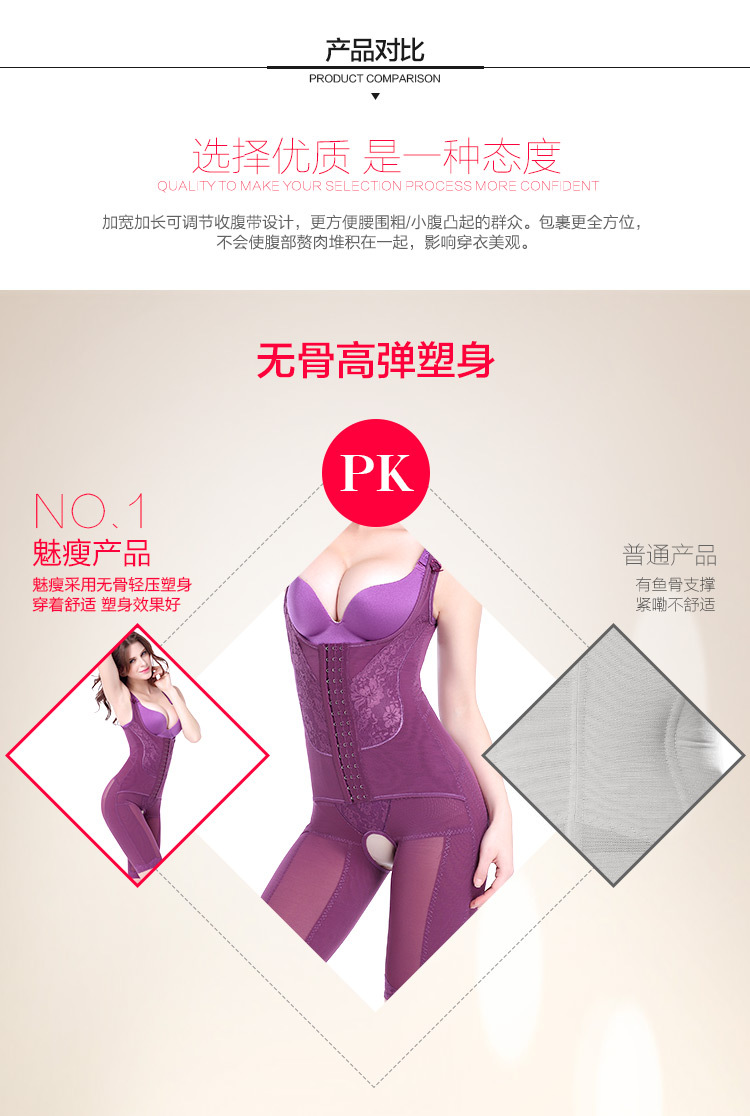 Sous-vêtement minceur MS268 en nylon - Ref 708221 Image 26