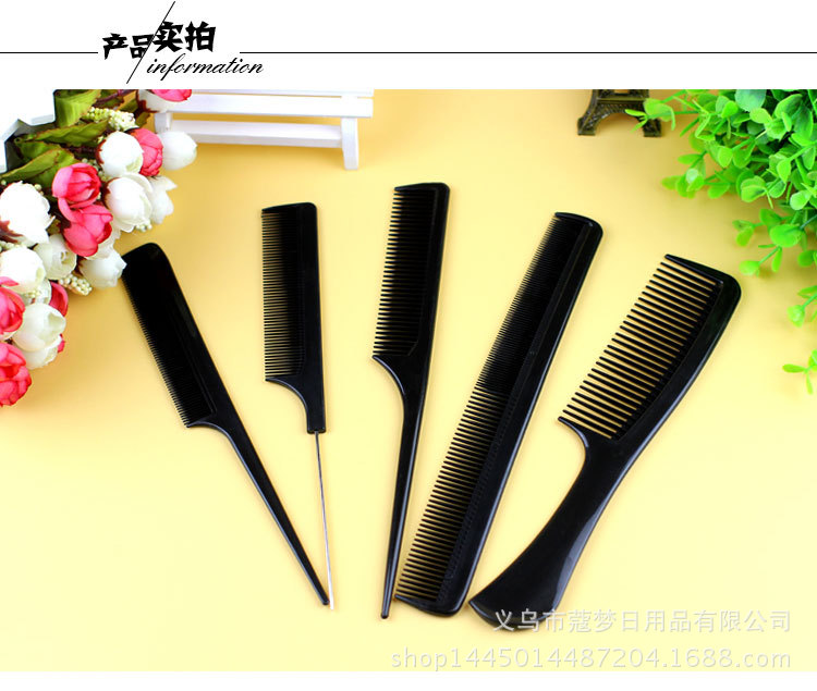 美发梳子 多功能梳子 新款顺发梳子