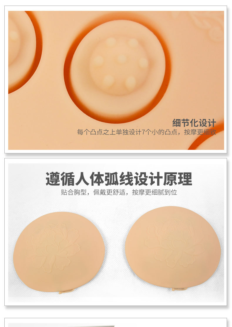 挺美豐胸按摩機_17