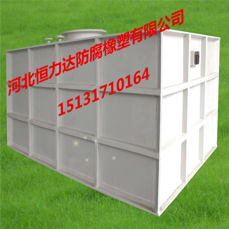 PPH槽式儲酸罐A-2