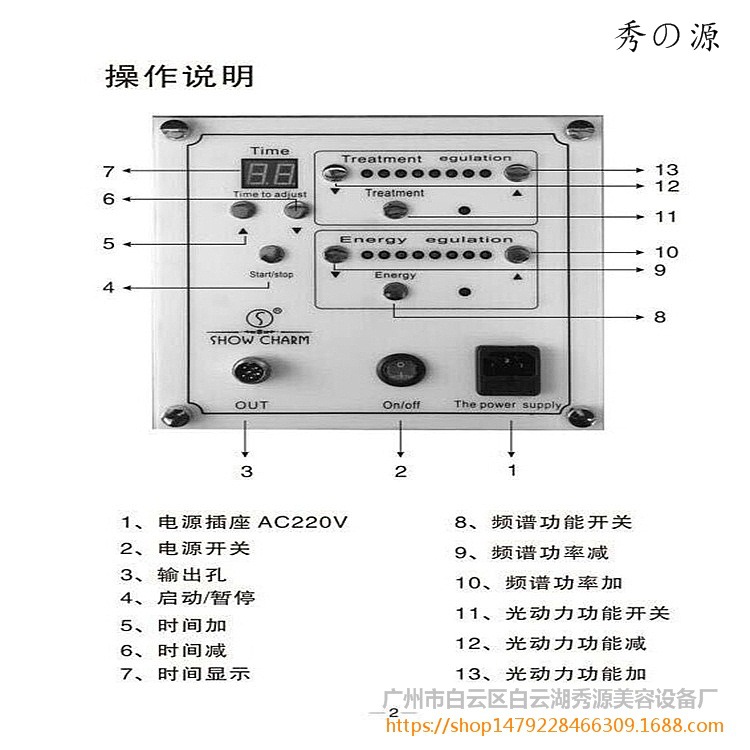 美睫太空機10