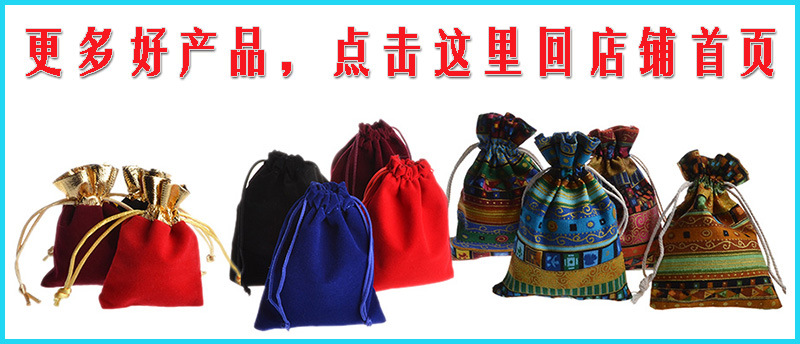 义乌金旭包装厂