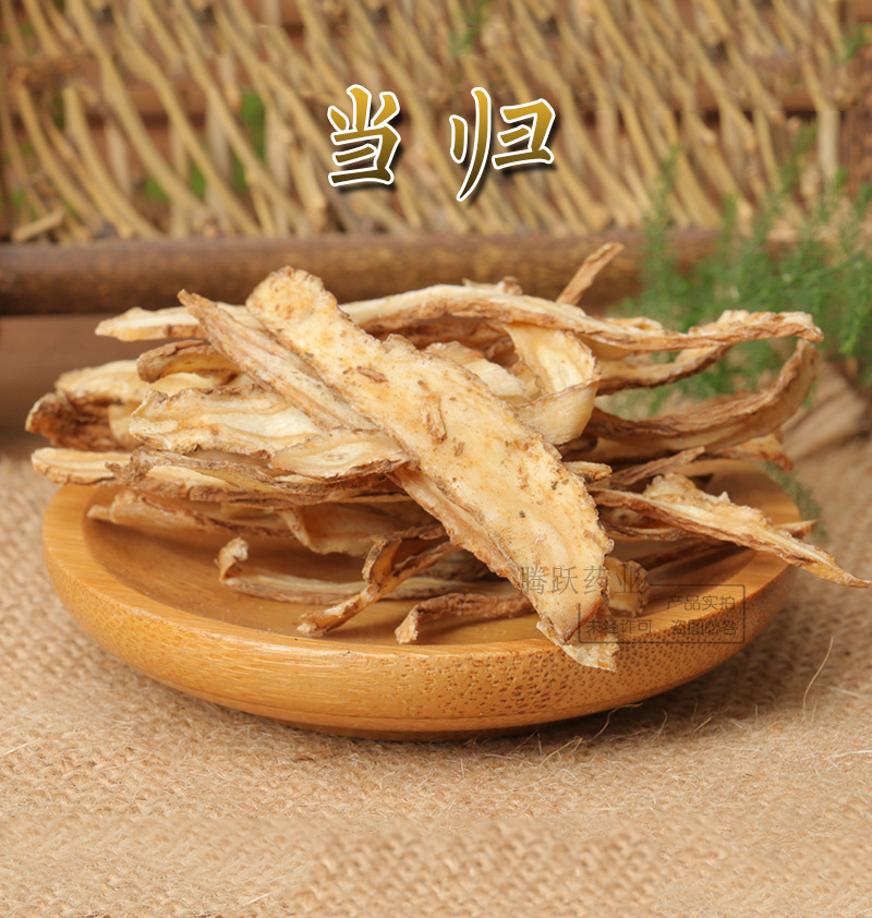 Dried Angelica Sinensis Slices Dang Gui Whole Root TCM Herbal Decoction Ingredient 500g overview