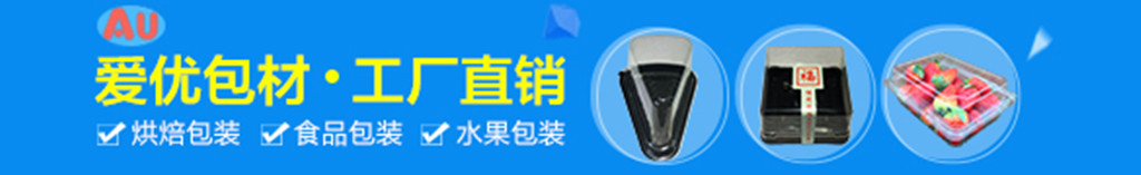 通栏1024长图A（确认）_副本