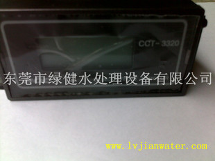 ����ˮ�|�z�y�x/늌��ʃx/늌��x��/���_늌��ʱ�CM-330 CCT3320
