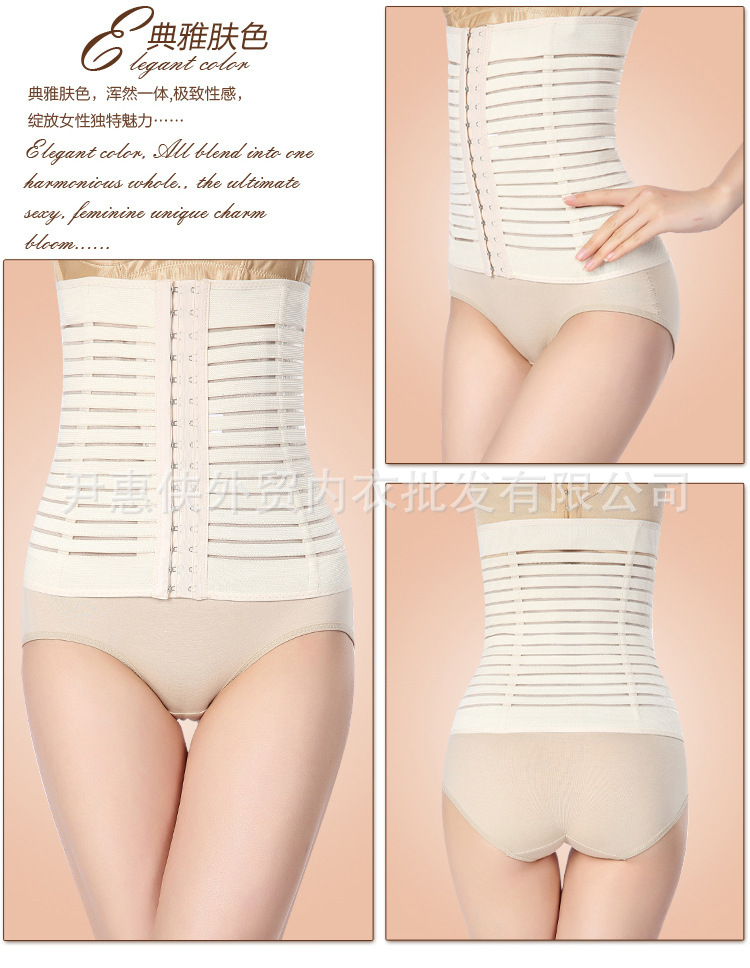 Corset AISALY en nylon - Ref 675360 Image 25