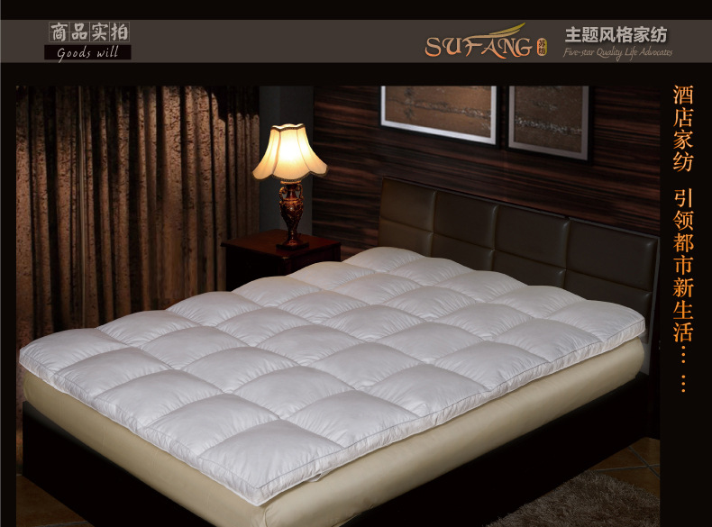 A14052273-全棉立体羽丝绒床垫_021
