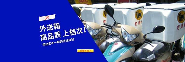 JYB-04-3