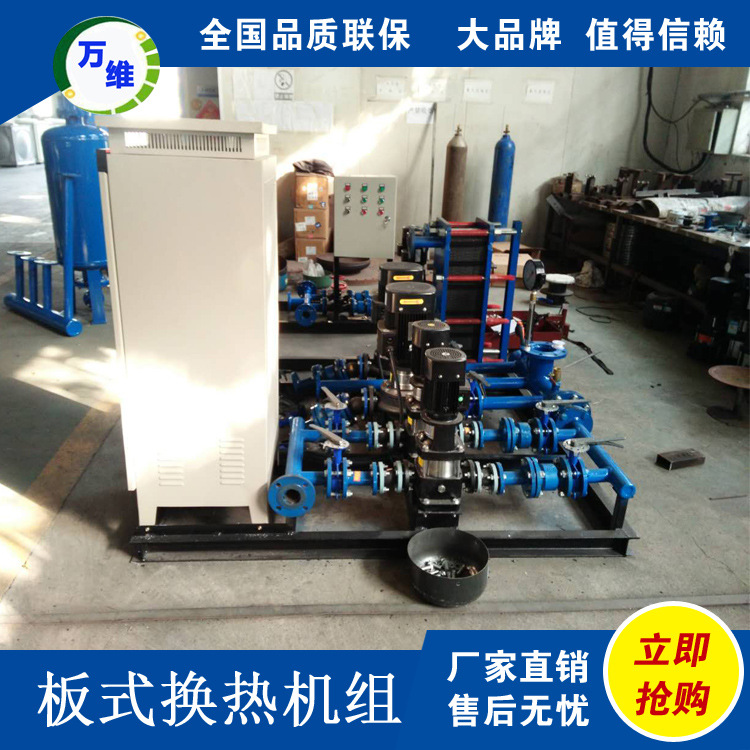板式换热机组2