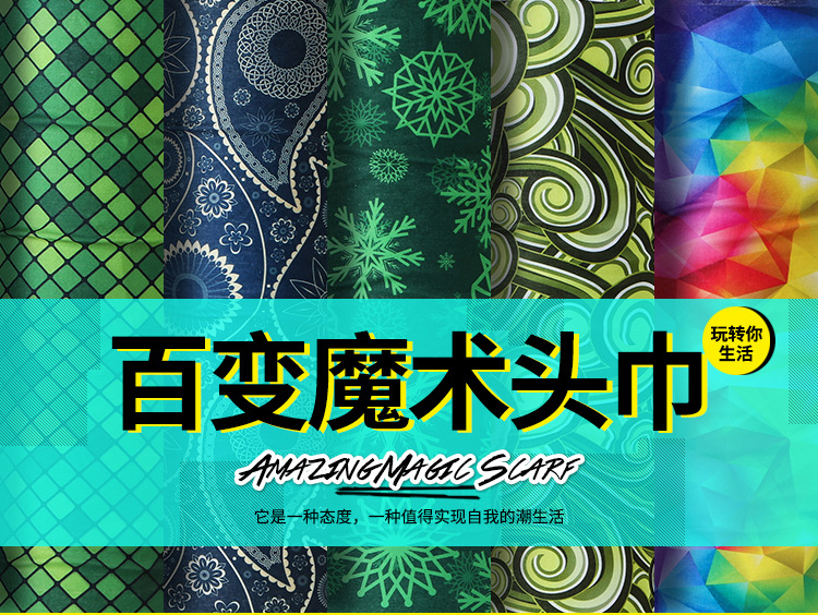 【博弈织造】内页-头巾3-3-副本_01
