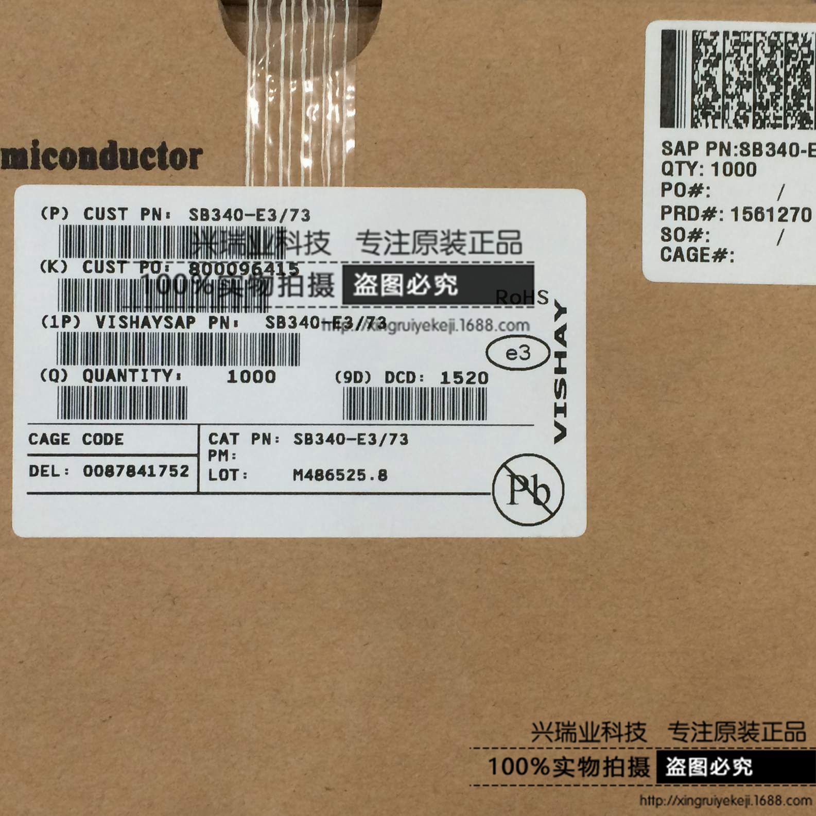 全新原装VISHAY SB340-E3/73 SB340 肖特基二极管 DO-201AD