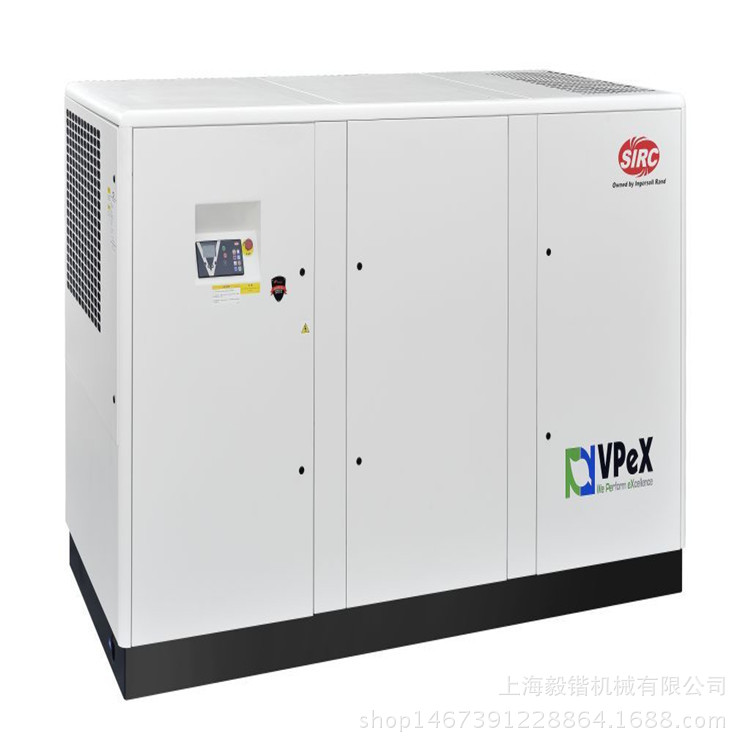 供应英格索兰空压机原厂产品大气量微油螺杆空气压缩机/VPeX132-8