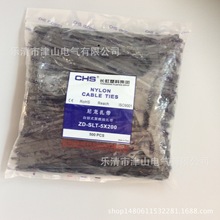 CHS 批发 扎带厂家直销尼龙扎带自锁式规格5*200扎扣束线带锁带