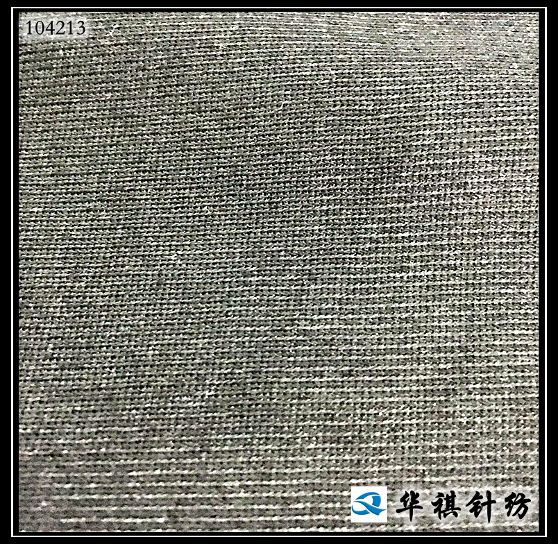 厂家现货 全涤有光排汗吸湿平纹布 运动服球服简约面料