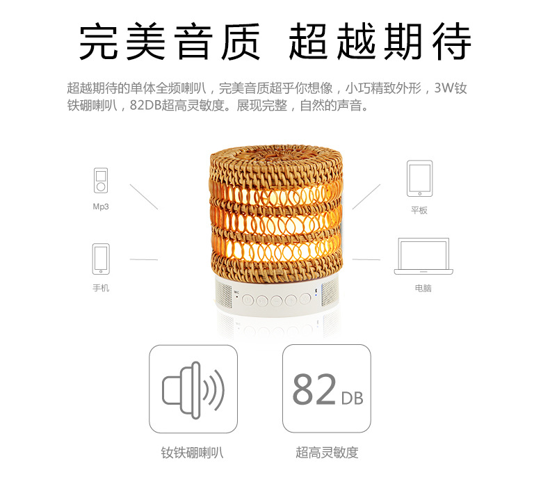 蓝牙音响_05