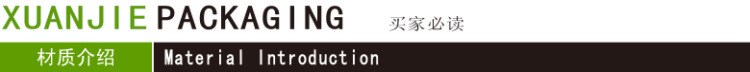 材质介绍 模板