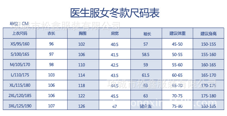 医生服长袖_10