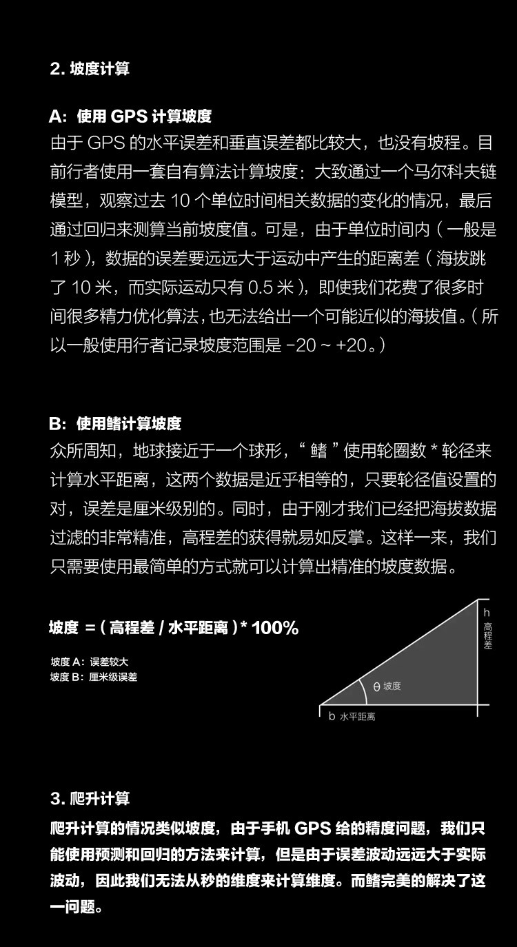 Tableau de bord vélo - Ref 2427670 Image 23