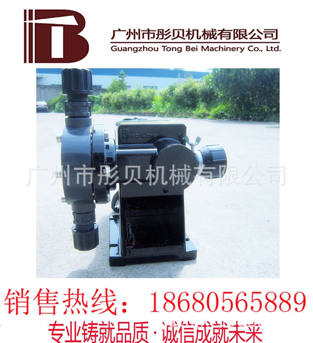 广东隔膜计量泵 JBB系列机械隔膜式计量泵  PVC泵头