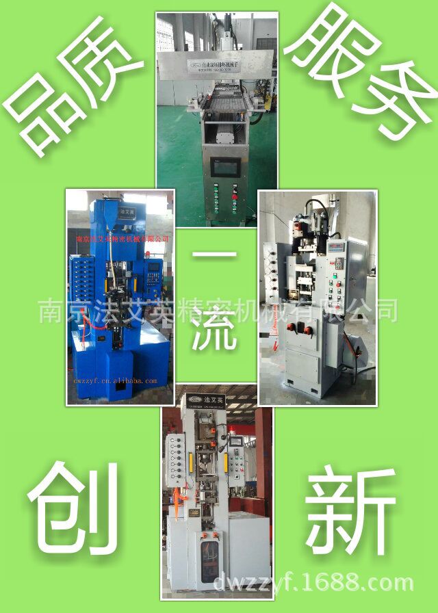 全自动粉末压机