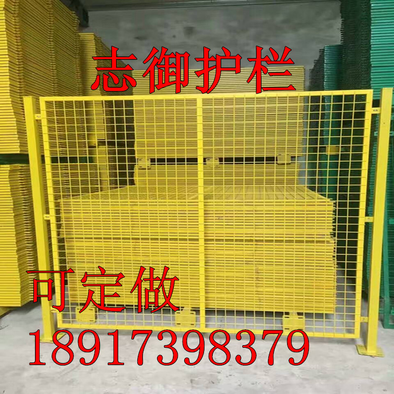 隔离网隔离护栏网仓库隔离网车间隔离网工厂隔离护栏网上海护栏网|ms