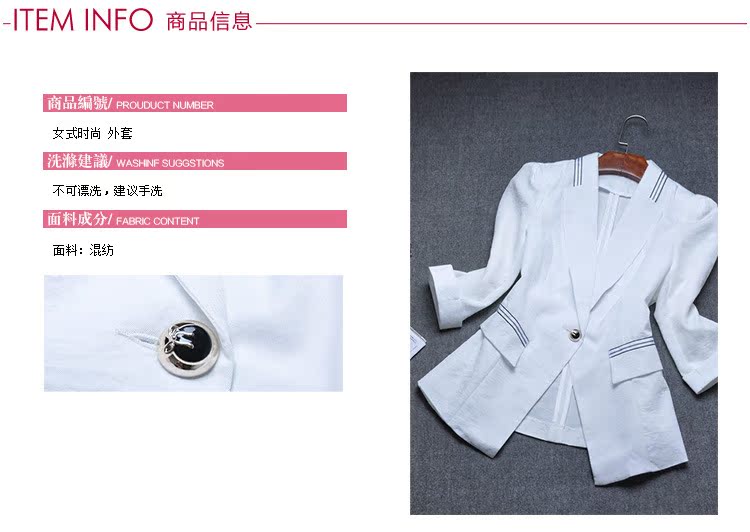 商品屬性 連 副本