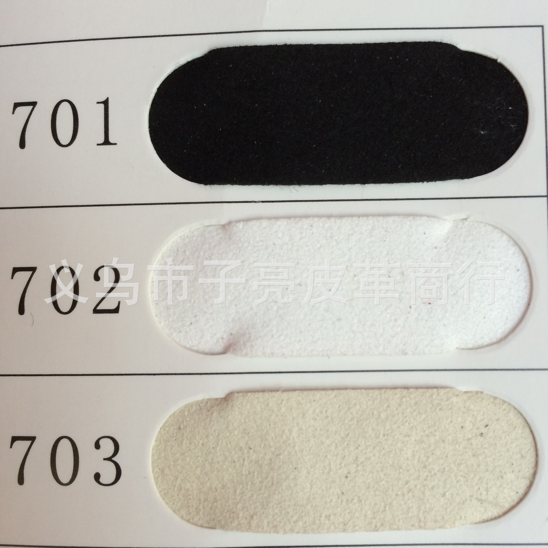 超纤