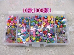 ���b10���ɫСС�~�� DIY����b�������Ӽ~�ۮ��ֹ�������