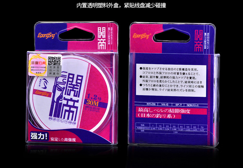 关帝30_15