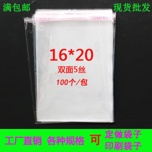 ���]͸����CD��Ƭ���b�� �����z��ճ�� ������Ӵ�5�z16*20 100ֻ