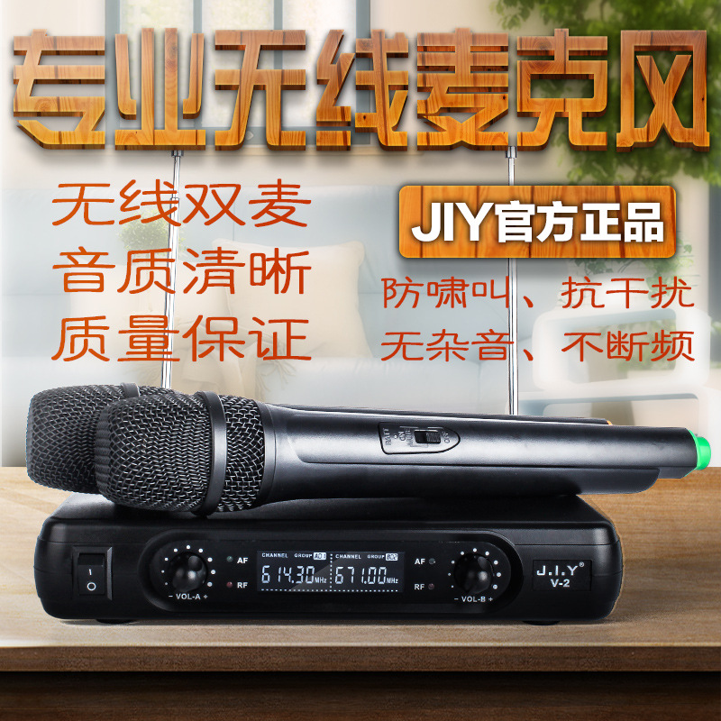 JIY无线话筒液晶显示一拖二Ｖ段麦克风扩音家用KTV音响麦克风跨境