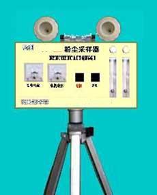 HHY-FC－ⅢA粉尘采样器