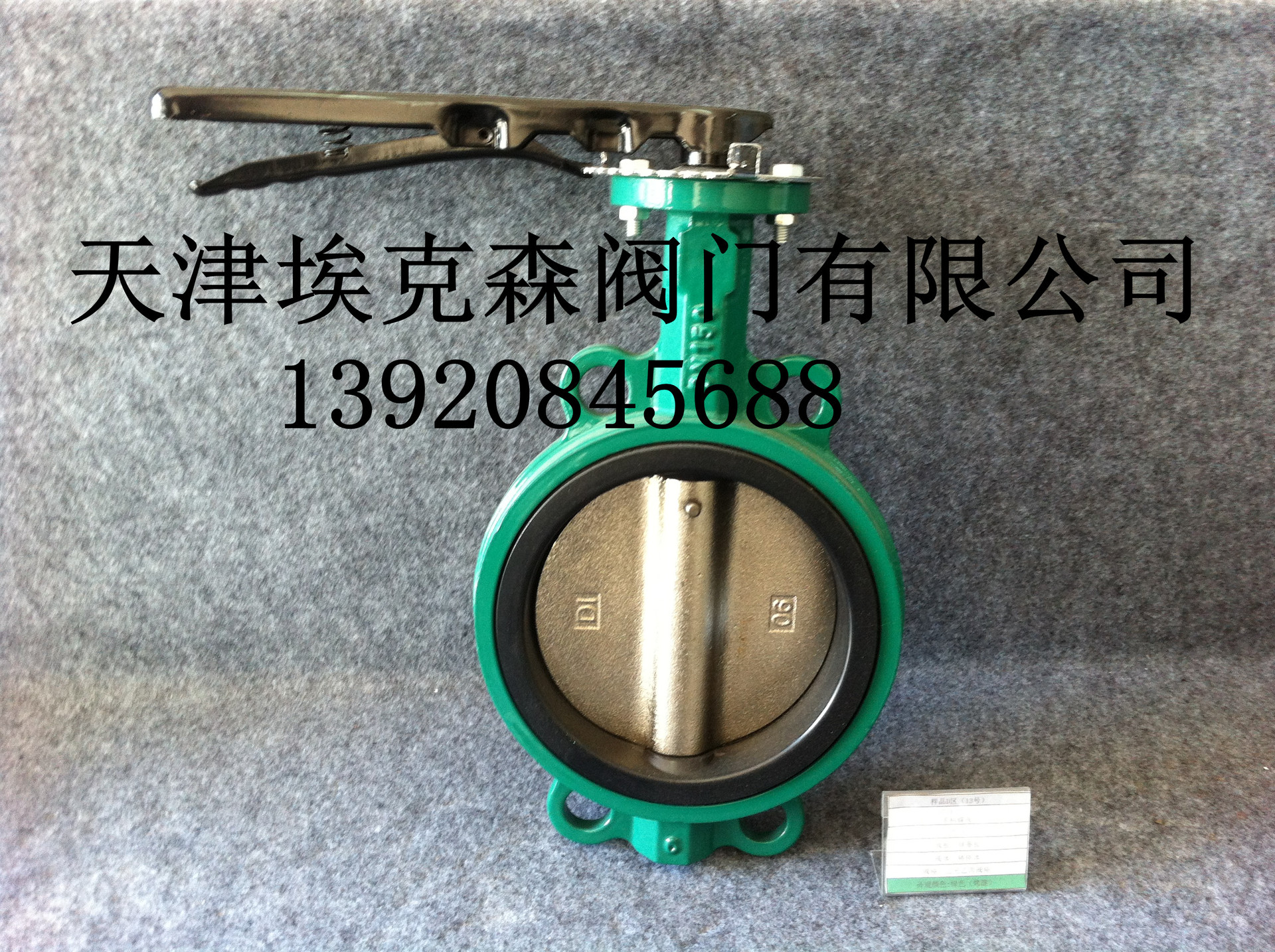 【手柄蝶阀d71x-16】_天津阀门