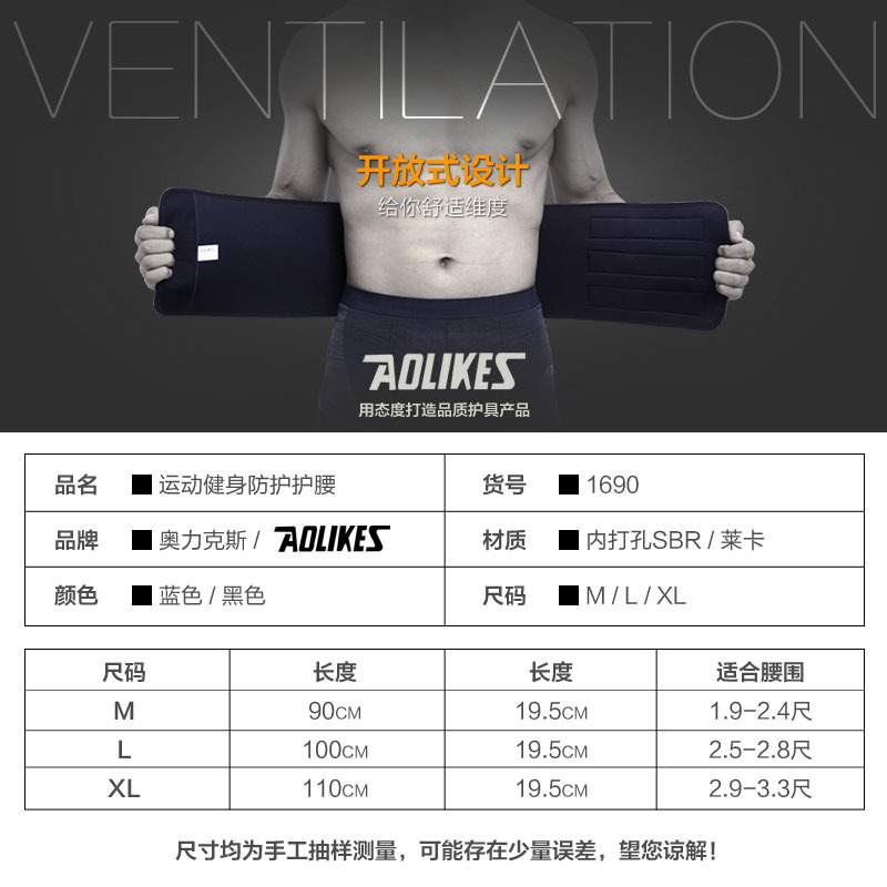 Fábrica directa ventilada cinturón deportivo fitness baloncesto deportivo correr calentamiento artículos al aire libre cinturón al por mayor