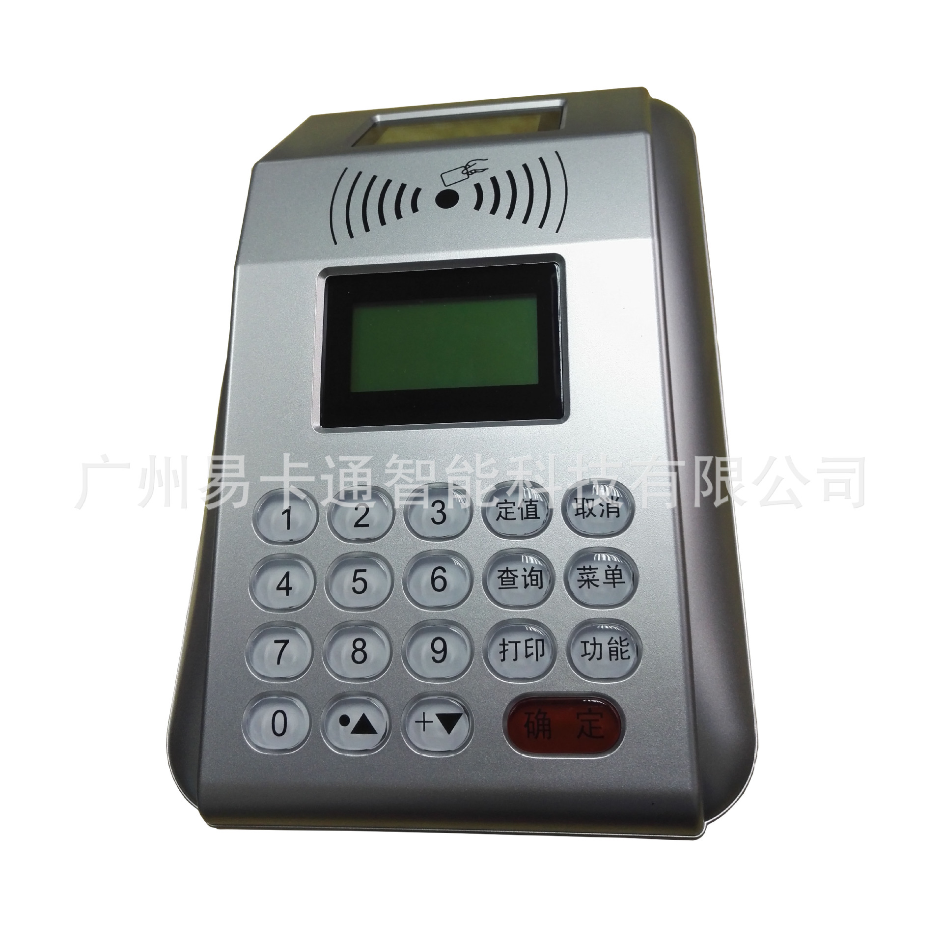 Charge system Consumption Credit card system One card solution management system