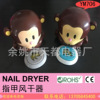 Cartoon Monkey Nail dryer Little Monkey Terrace Nail Nail Nursing Tool Nail Polish Triven YM706