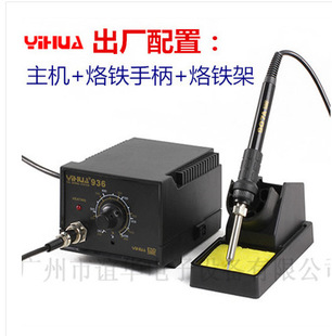 �x�A YH936 ���o느a��늺�̨ �a������F 936��̨���a